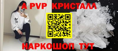 мефедрон Гусь-Хрустальный