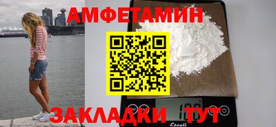 мефедрон Гусь-Хрустальный