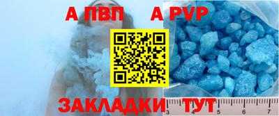 прущая мука Берёзовский