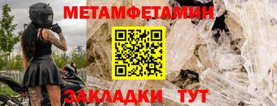 мефедрон Гусь-Хрустальный