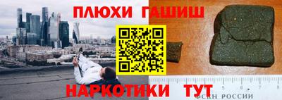 мефедрон Гусь-Хрустальный