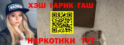 ПСИЛОЦИБИНОВЫЕ ГРИБЫ Беслан