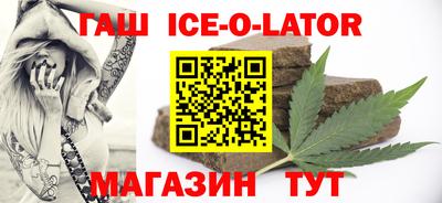герыч Гусиноозёрск