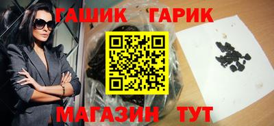 героин Гусев