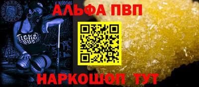 прущая мука Берёзовский