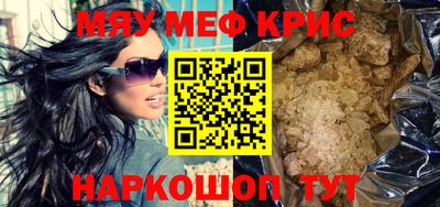 герыч Гусиноозёрск