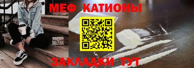 мефедрон Гусь-Хрустальный