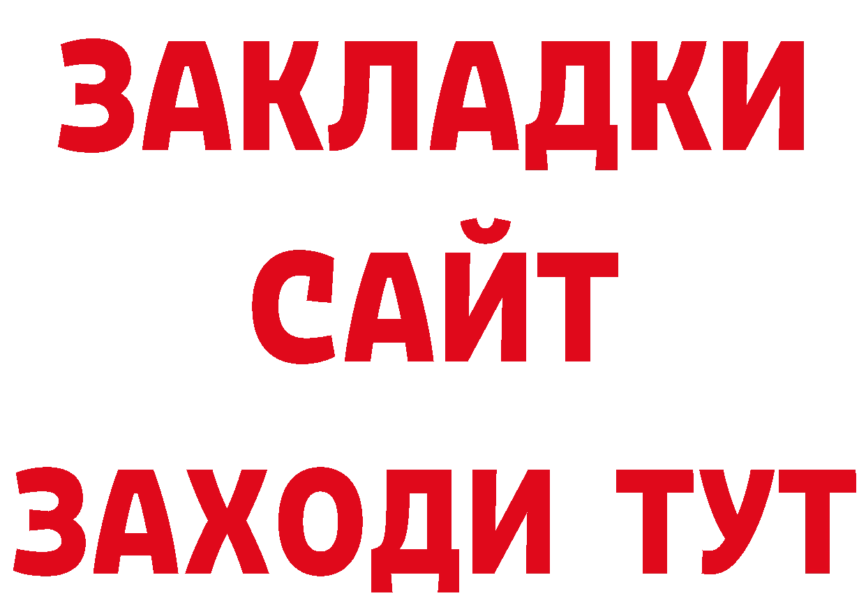 Псилоцибиновые грибы Psilocybe зеркало площадка гидра Петровск