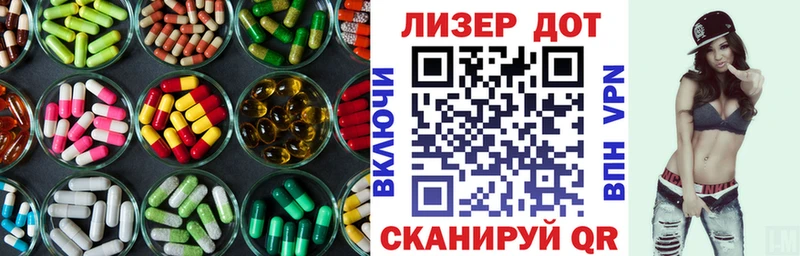 наркошоп  Петровск  LSD-25 экстази ecstasy 