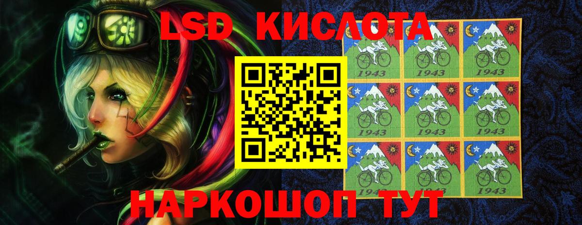 LSD-25 экстази кислота  ЛСД экстази ecstasy  Лсд 25 экстази  Петровск 