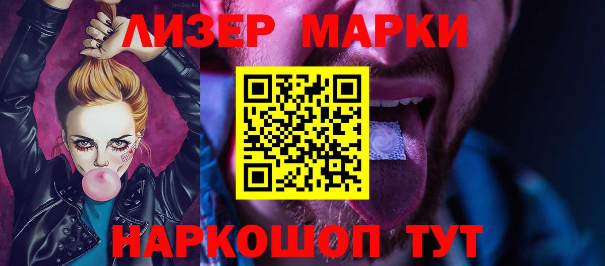 Лсд 25 экстази кислота Петровск