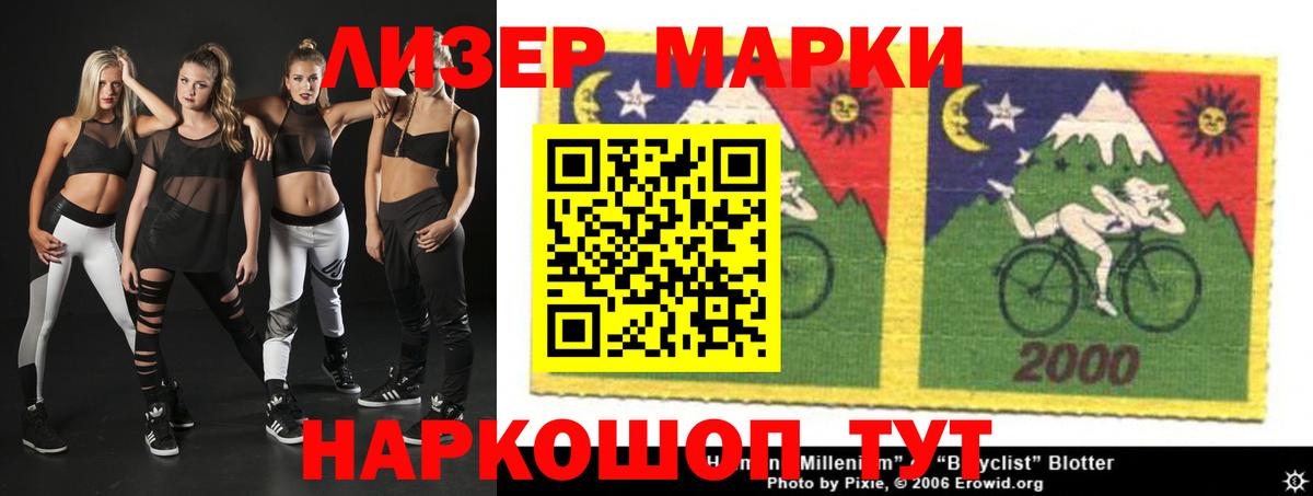 LSD-25 экстази кислота Петровск