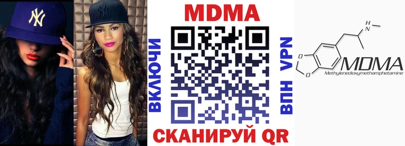МДМА кристаллы  Петровск 
