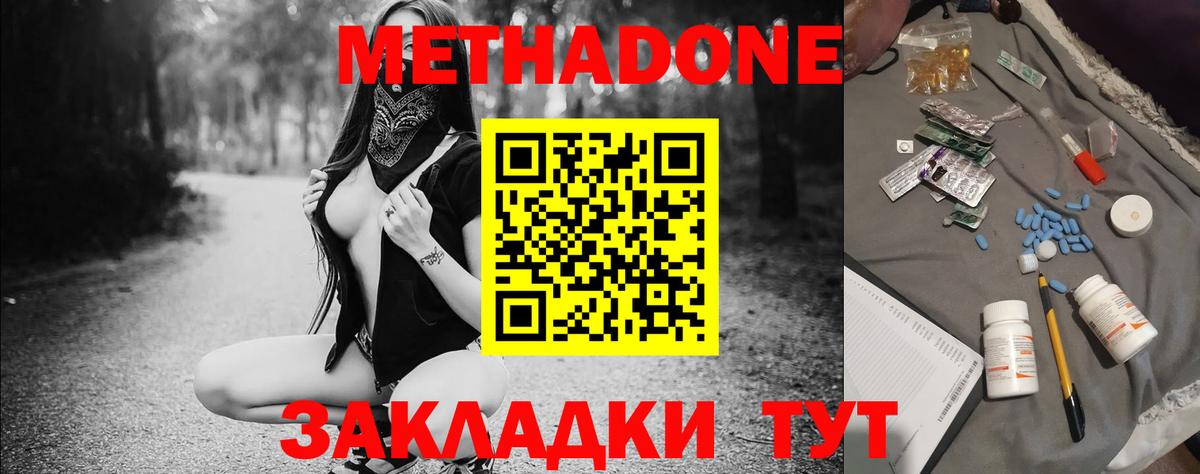 Петровск  LSD-25  Вход с VPN  МЕФ кристаллы  ГАШИШ  Каннабис 