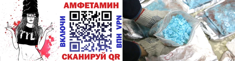 наркота  Петровск  Метамфетамин витя 