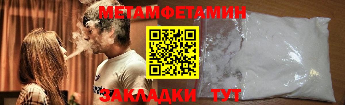 Cocaine  Вход с VPN  Меф  Канабис  НБОМе  Конопля  Хэш  Петровск  Молли 