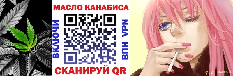 kraken ССЫЛКА  Петровск  shop клад  ТГК жижа 