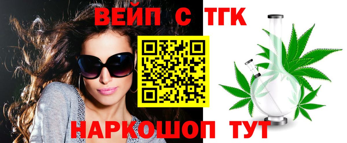  COCAIN Петровск