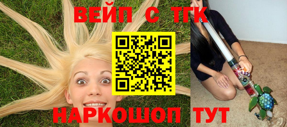 ТГК гашишное масло  Петровск  Дистиллят ТГК гашишное масло 