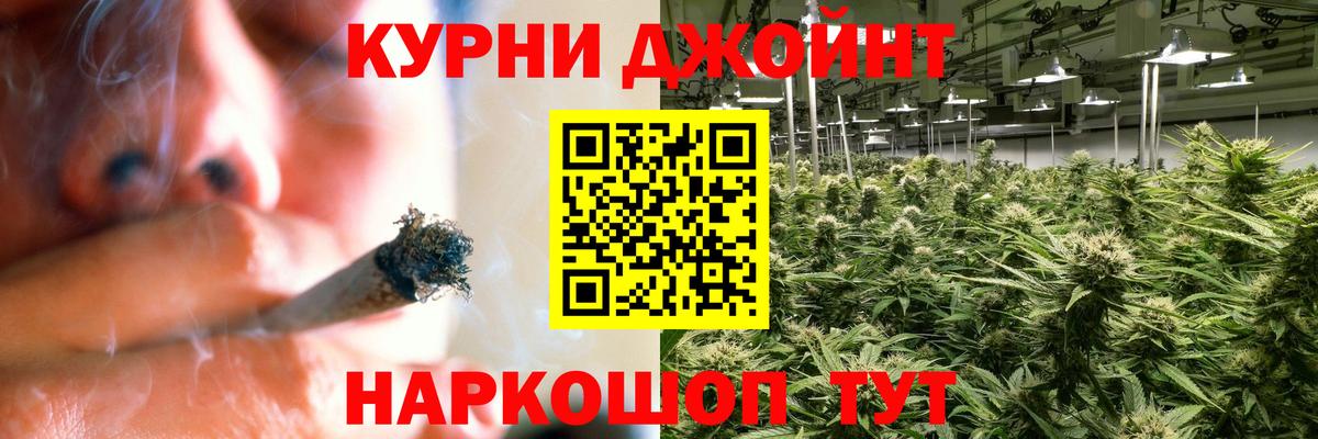 Бошки марихуана OG Kush Петровск