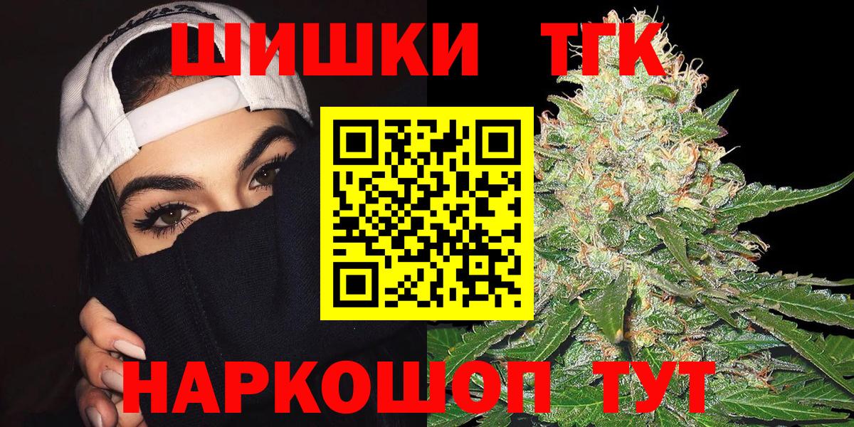 Бошки Шишки гибрид  Вход с VPN  МАРИХУАНА сатива  МАРИХУАНА семена  Петровск 