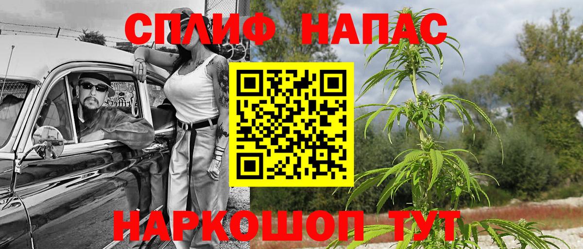 Шишки марихуана THC 21% Петровск